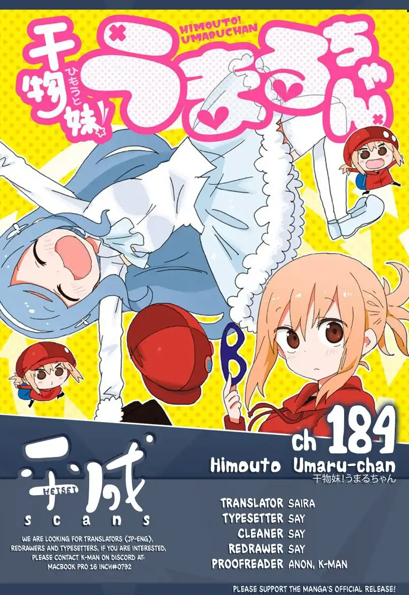 Himouto! Umaru-chan Chapter 184 1